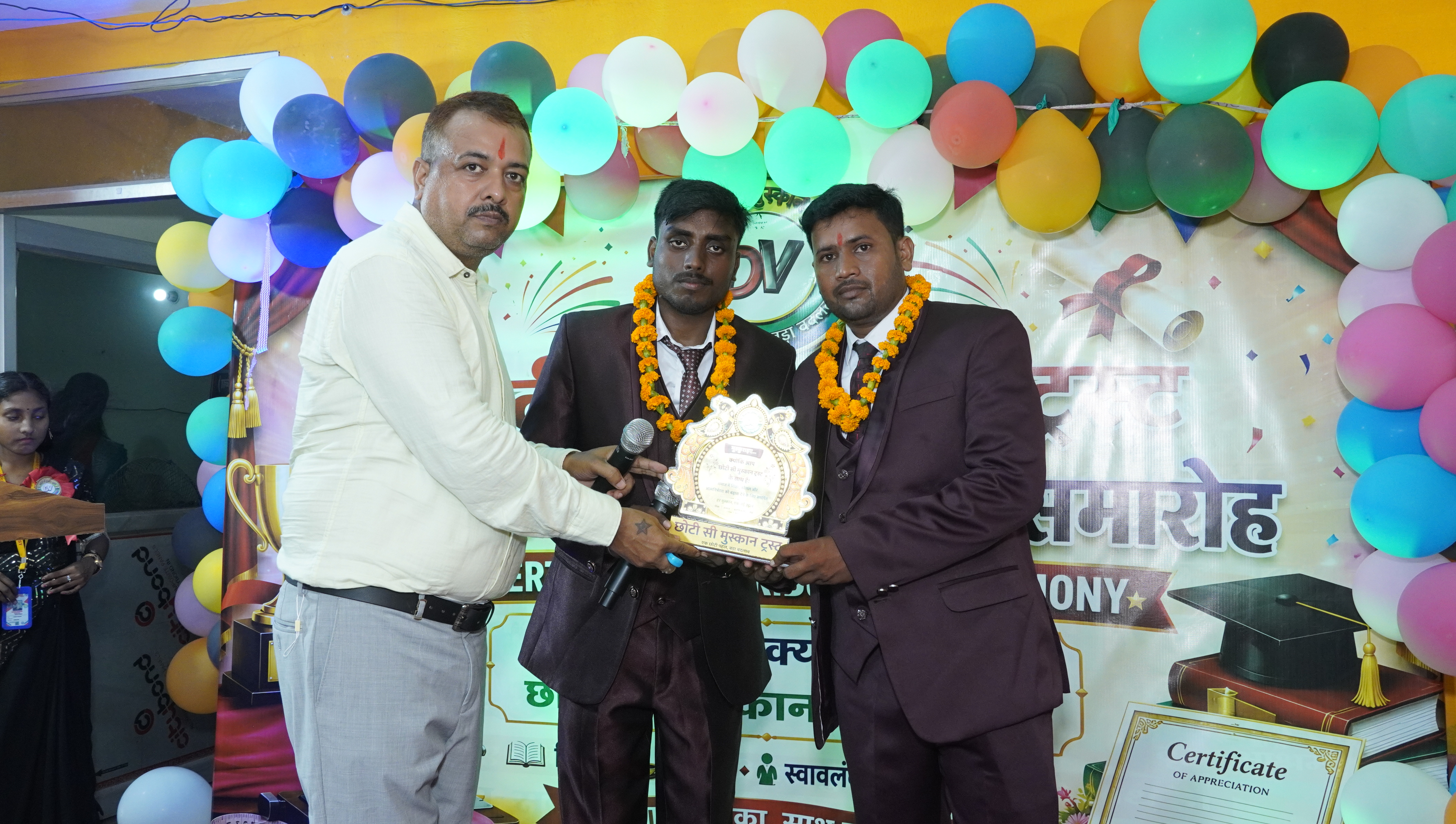 award
